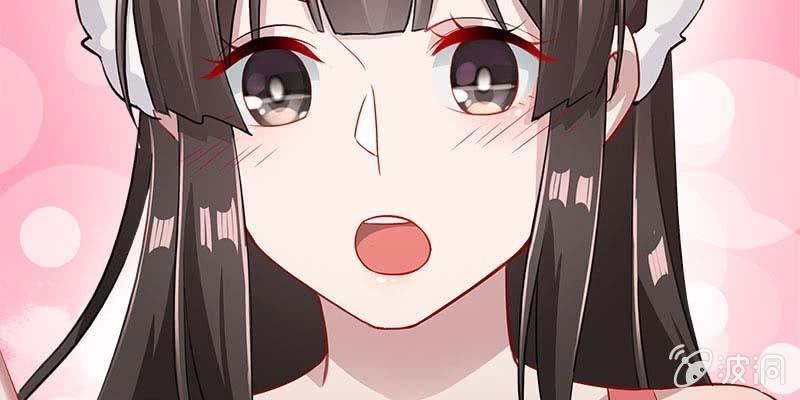 你喜不喜欢我？(1/4)-第92话
