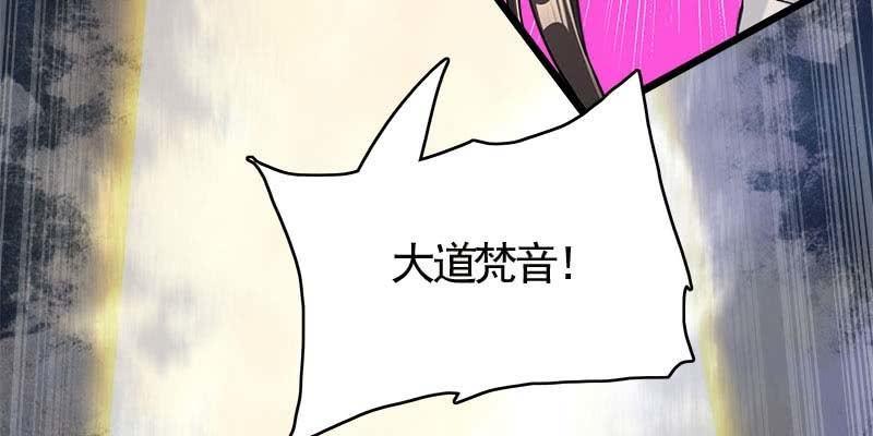 昔日誓约(1/4)-第94话