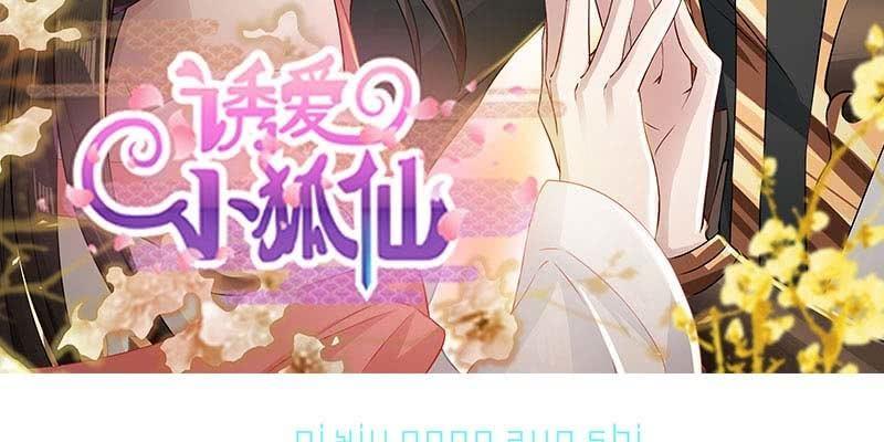 昔日誓约(1/4)-第94话