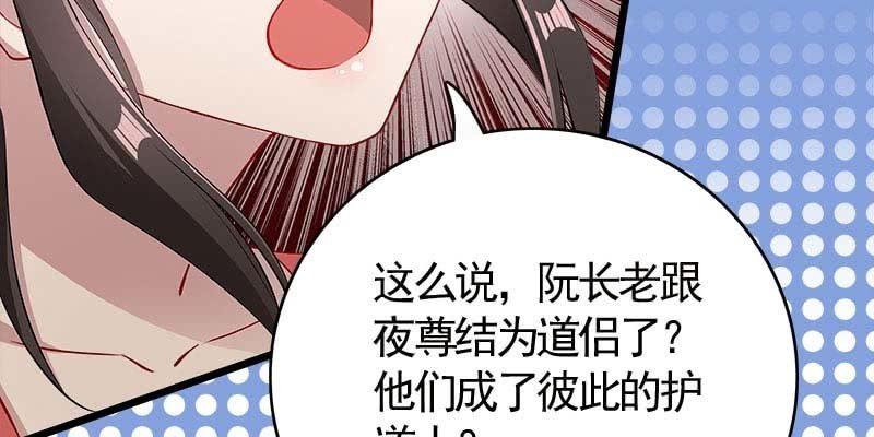 昔日誓约(1/4)-第94话