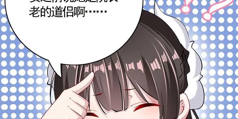 昔日誓约(1/4)-第94话