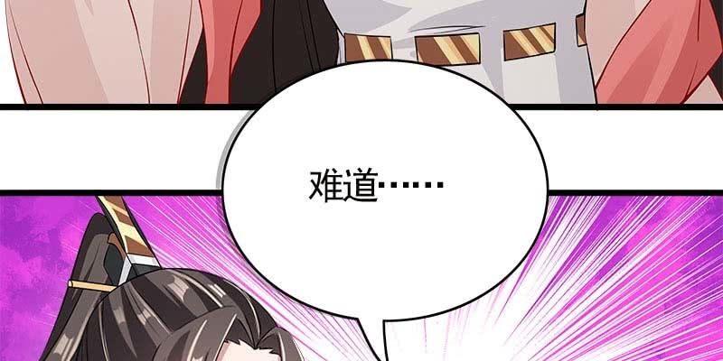 昔日誓约(1/4)-第94话