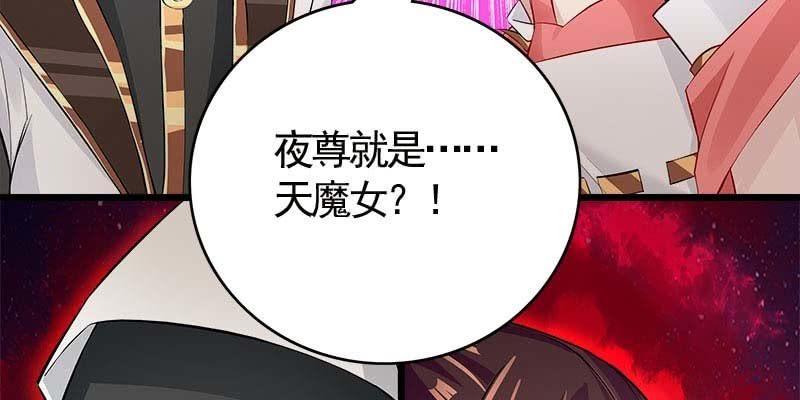 昔日誓约(1/4)-第94话