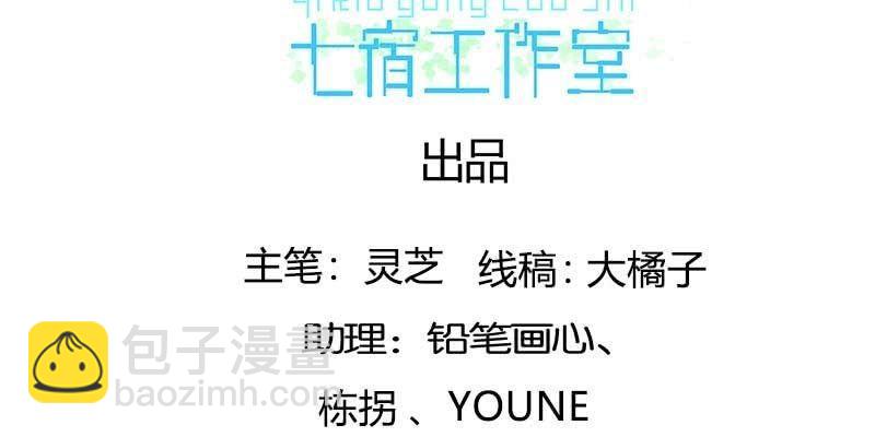 昔日誓约(1/4)-第94话