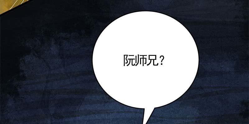 昔日誓约(1/4)-第94话
