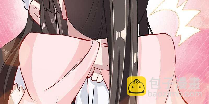 我想做你的道侣(1/3)-第96话