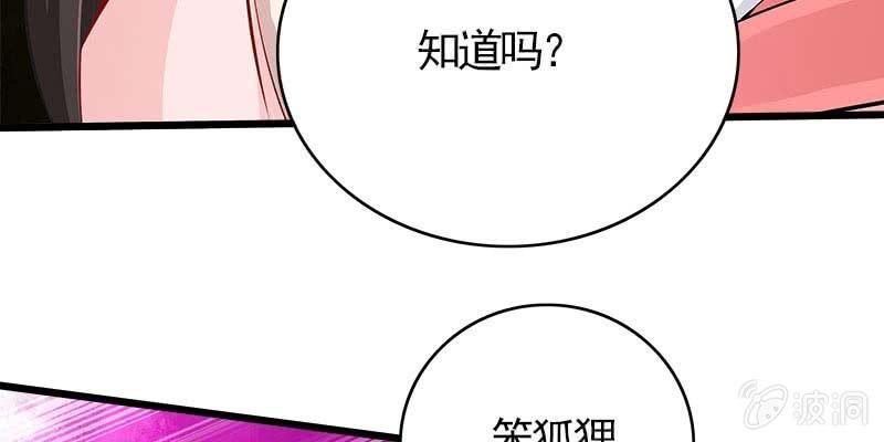 我想做你的道侣(1/3)-第96话