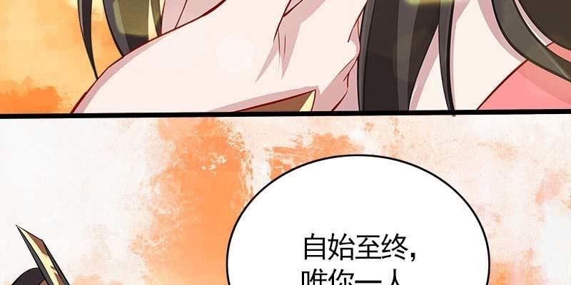 我想做你的道侣(1/3)-第96话