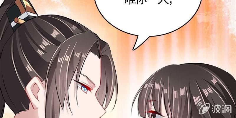 我想做你的道侣(1/3)-第96话