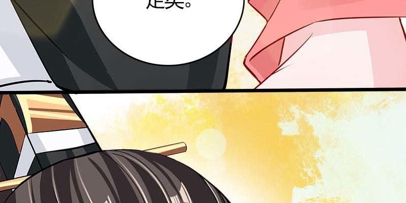 我想做你的道侣(1/3)-第96话