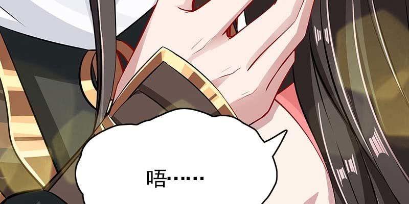 我想做你的道侣(1/3)-第96话