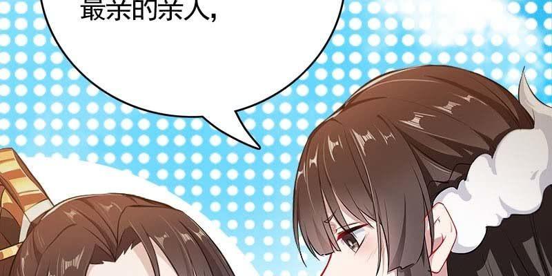 我想做你的道侣(1/3)-第96话