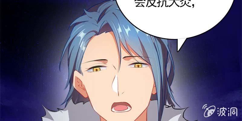 大佬们登场(1/5)-第98话