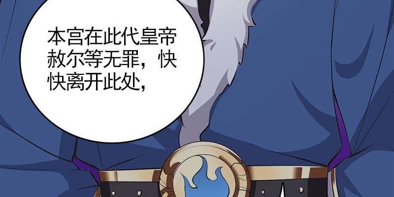 大佬们登场(1/5)-第98话