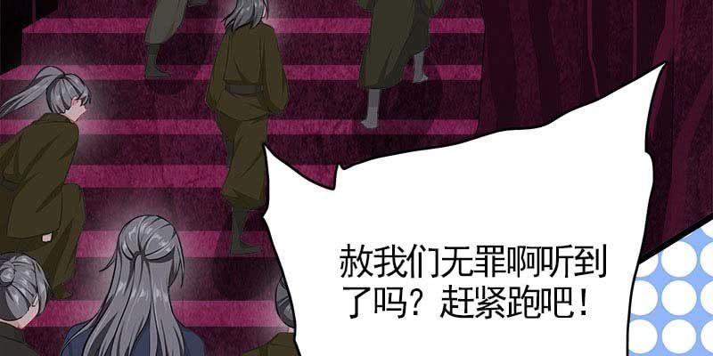 大佬们登场(1/5)-第98话