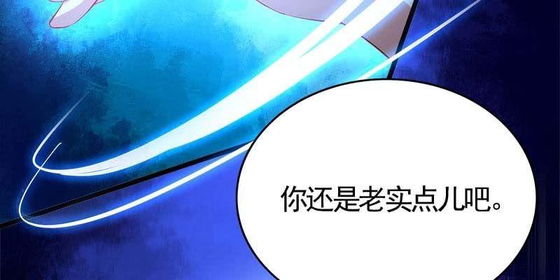 大佬们登场(1/5)-第98话