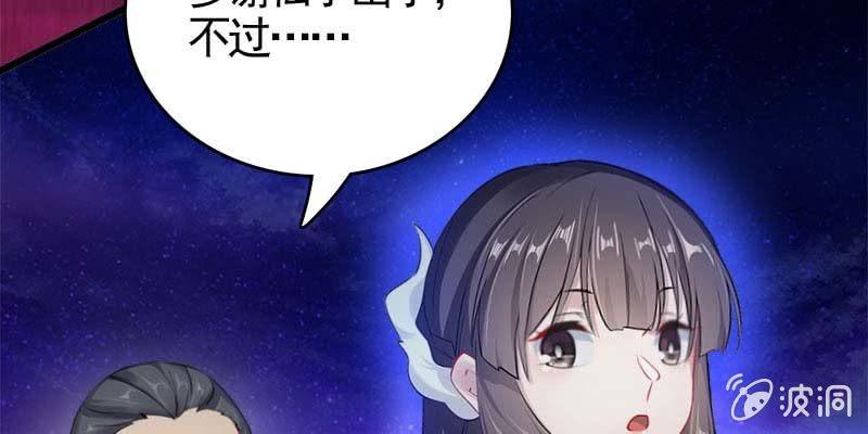 大佬们登场(1/5)-第98话