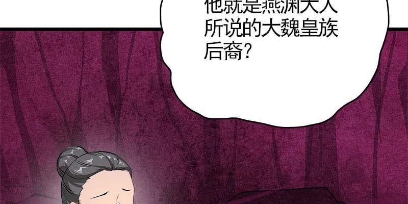 大佬们登场(1/5)-第98话