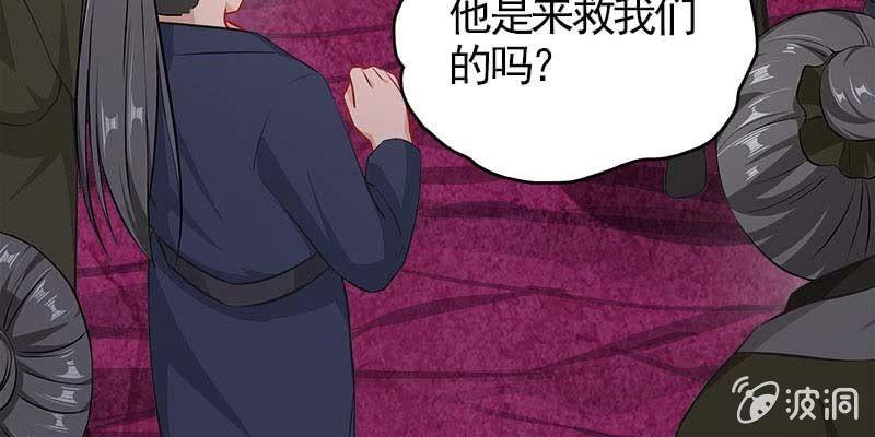 大佬们登场(1/5)-第98话