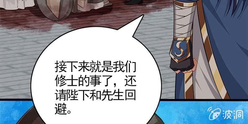 倾心相谈(1/4)-第100话