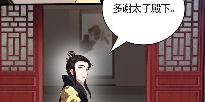 倾心相谈(1/4)-第100话