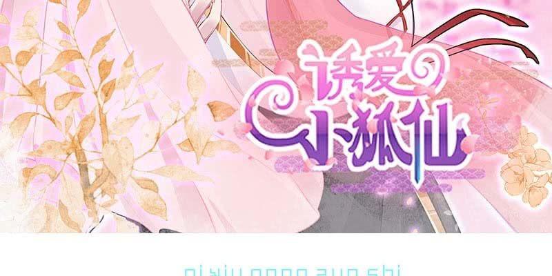 倾心相谈(1/4)-第100话