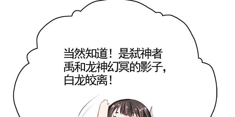 倾心相谈(1/4)-第100话