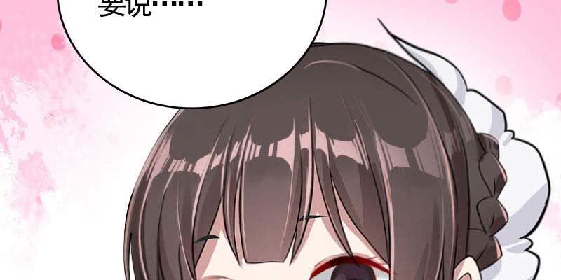 倾心相谈(1/4)-第100话