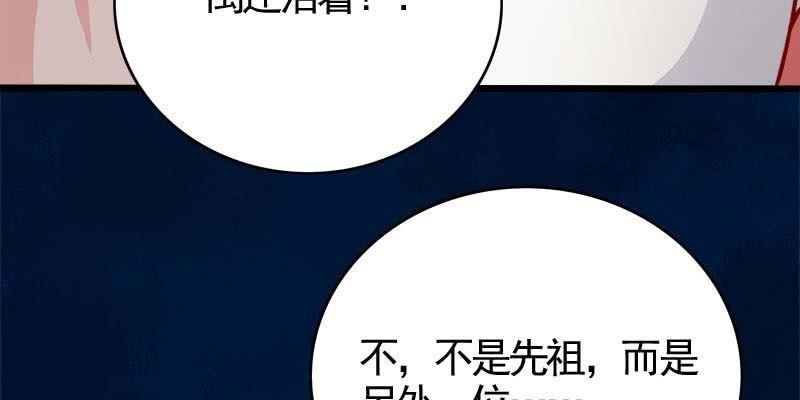 倾心相谈(1/4)-第100话
