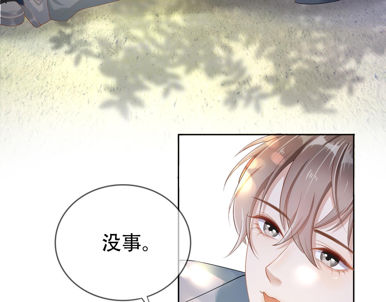第8话 谢韫病危？！(1/3)-第10话