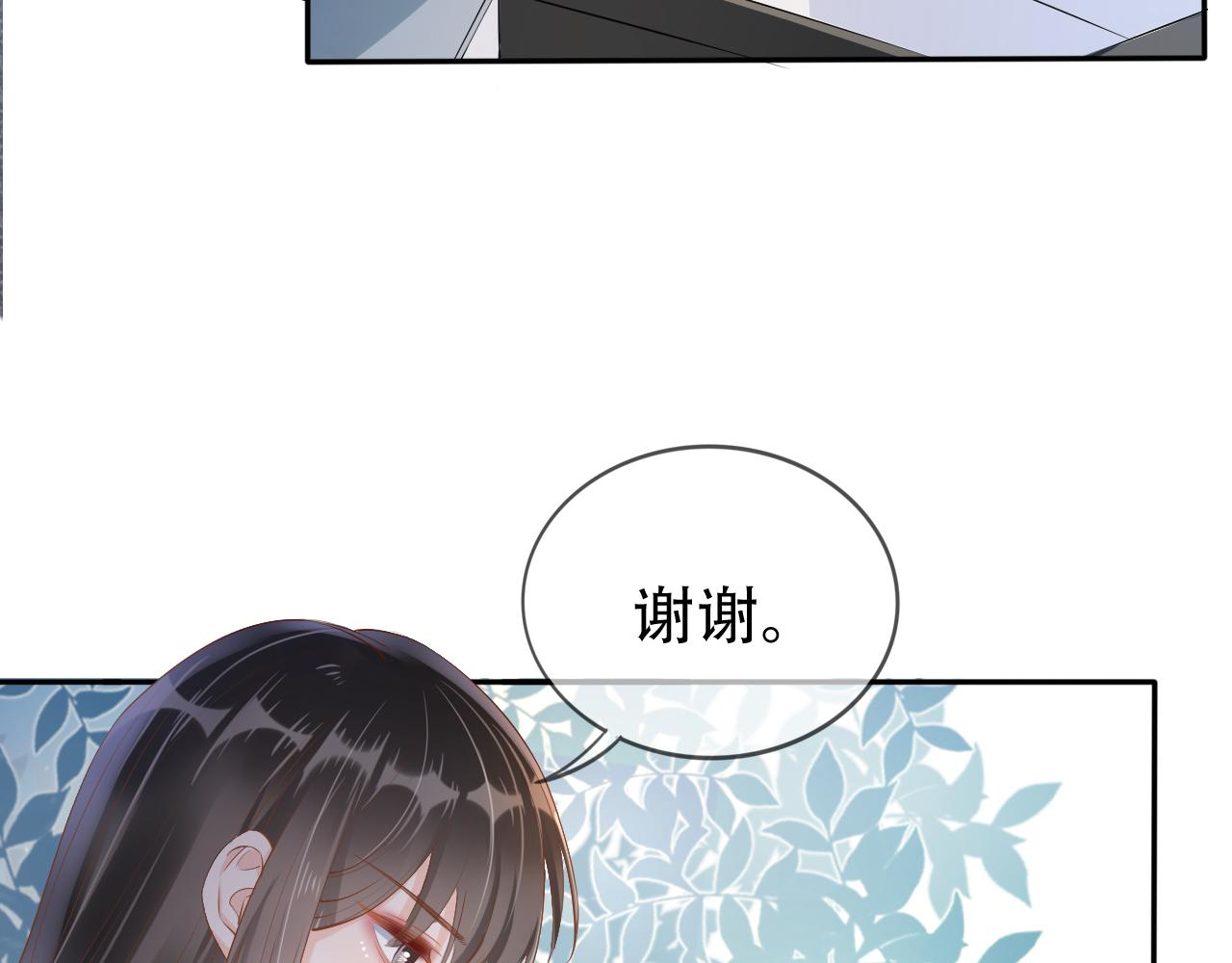 第8话 谢韫病危？！(1/3)-第10话