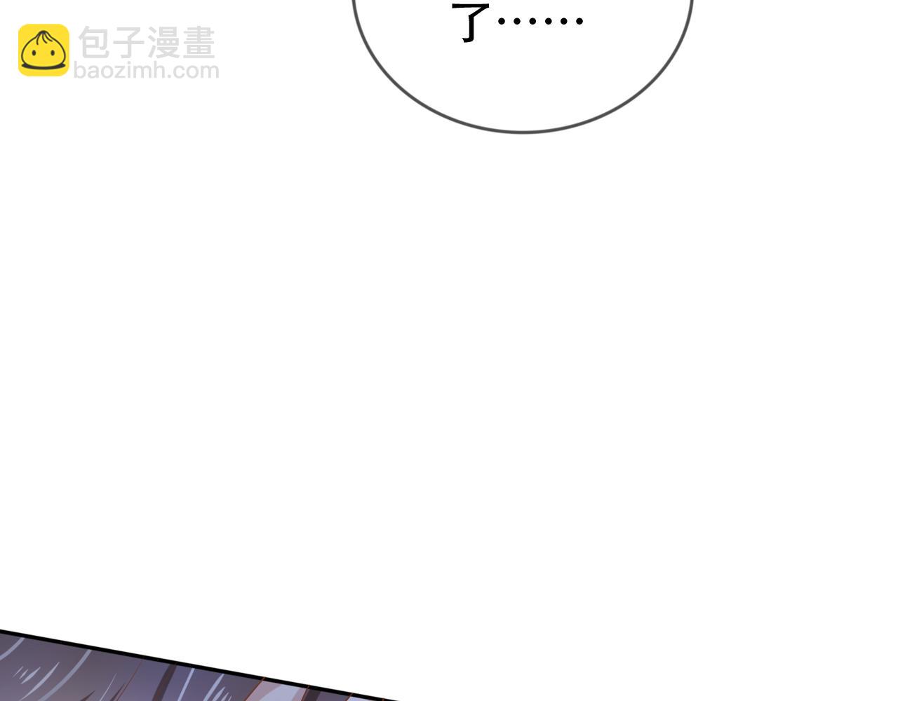 第8话 谢韫病危？！(1/3)-第10话