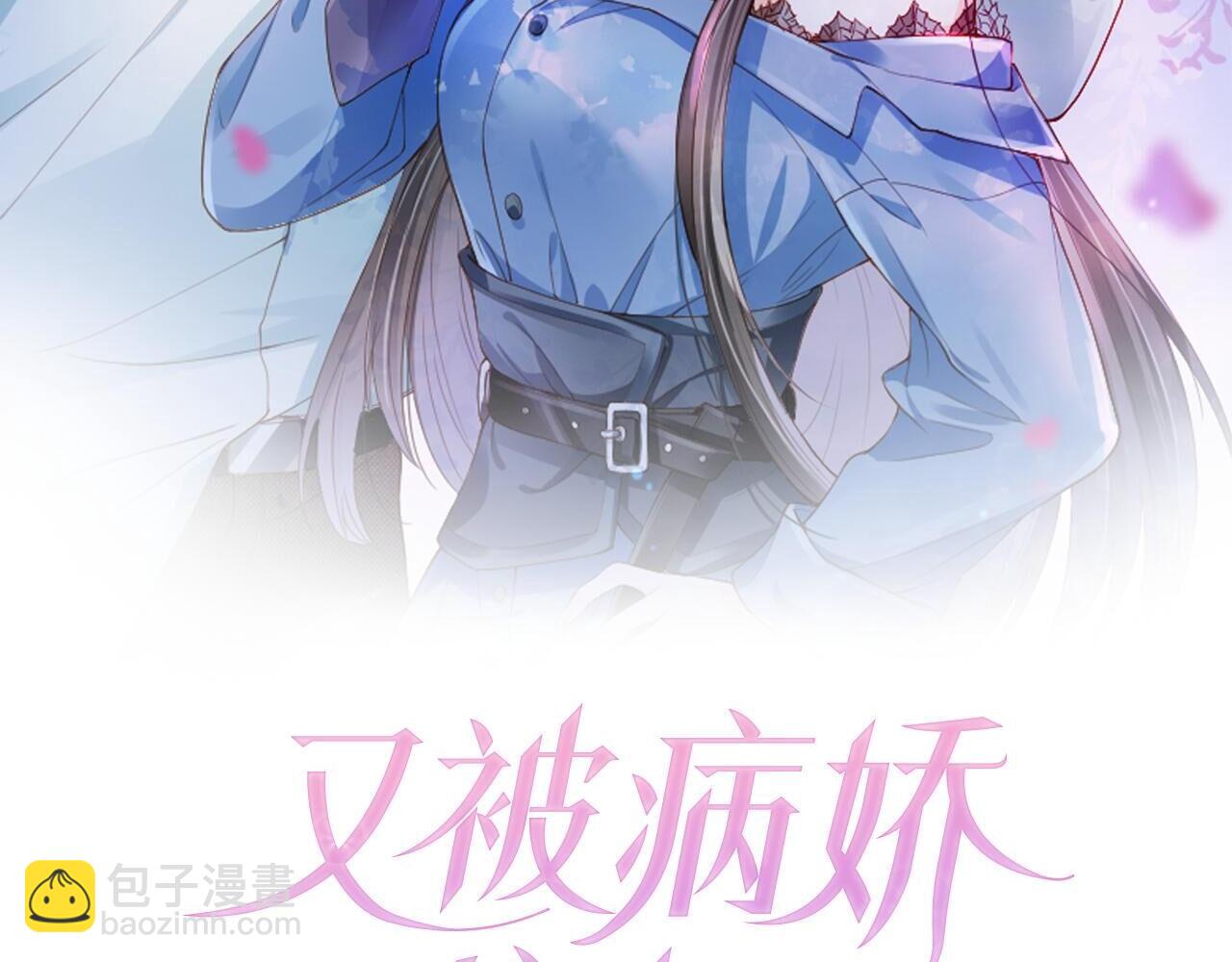 第10话 出面维护(1/3)-第12话