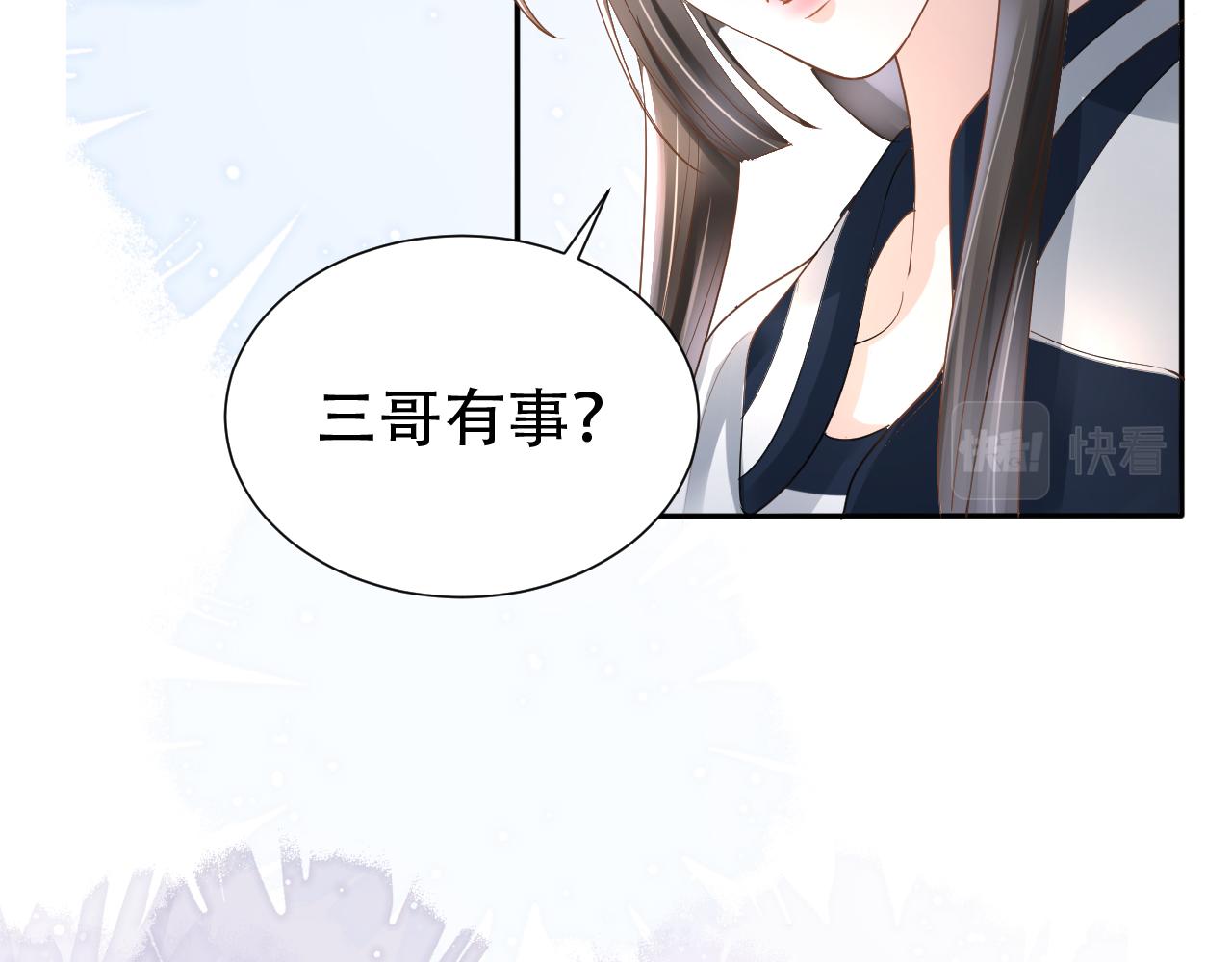 第10话 出面维护(1/3)-第12话