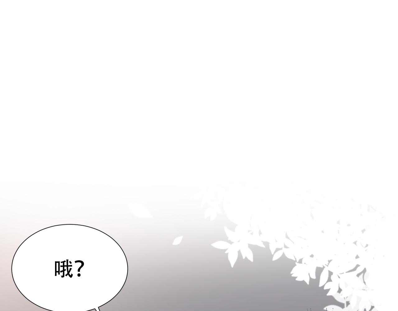 第10话 出面维护(1/3)-第12话
