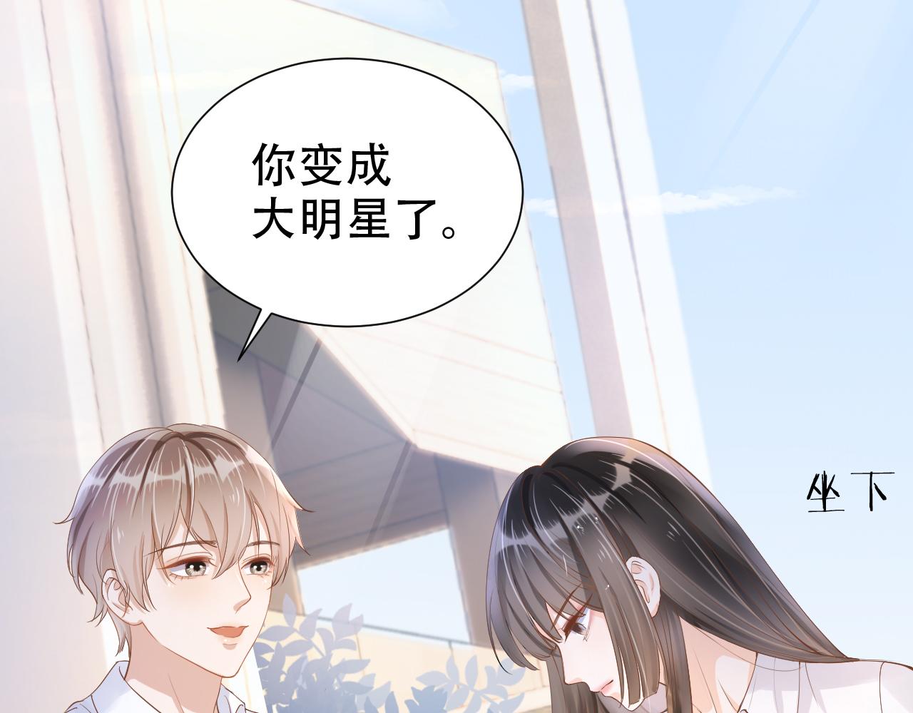第10话 出面维护(1/3)-第12话