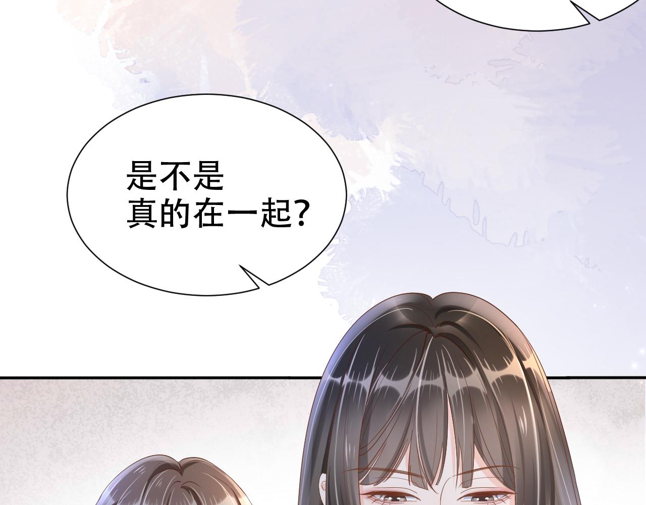 第10话 出面维护(1/3)-第12话