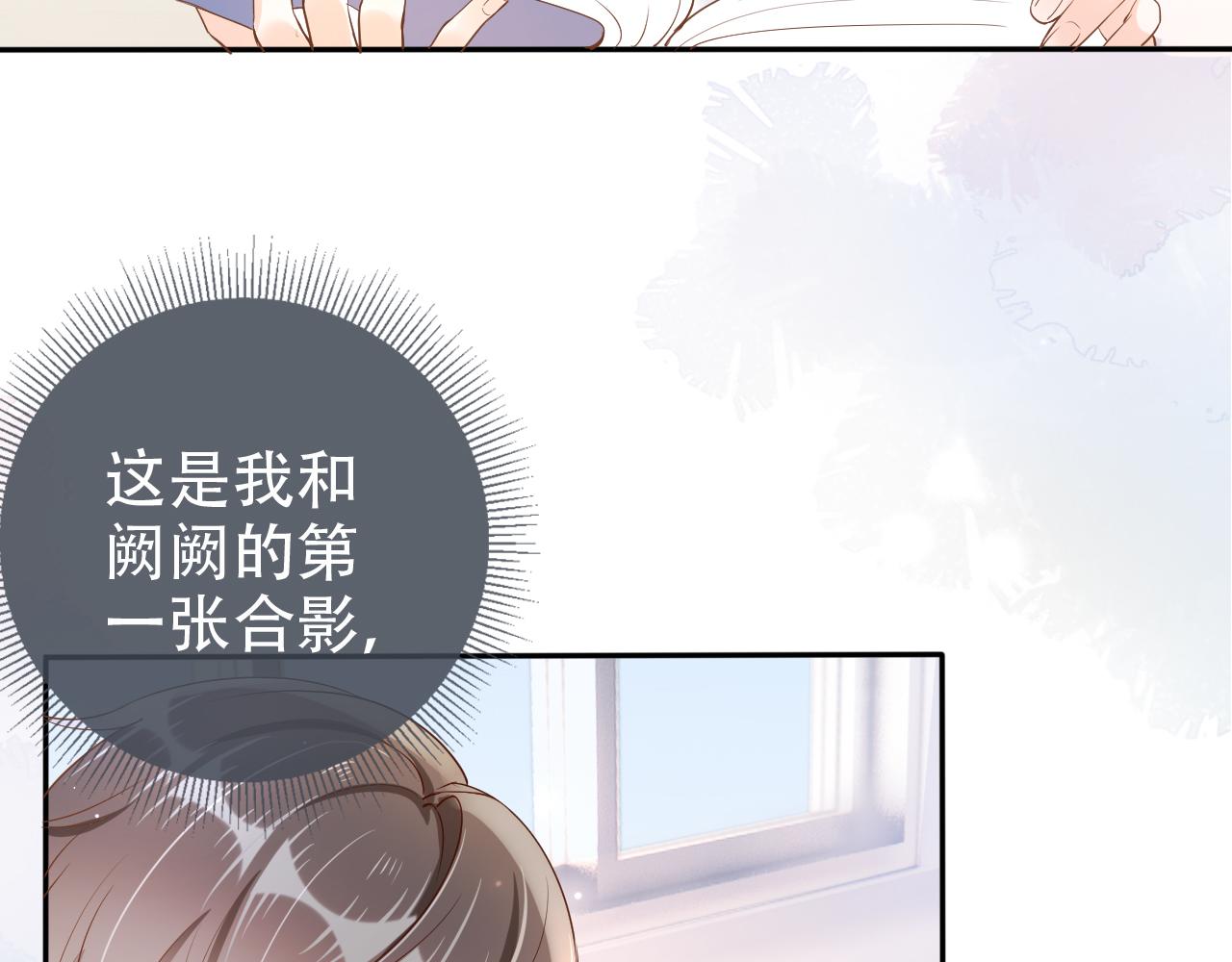 第10话 出面维护(1/3)-第12话
