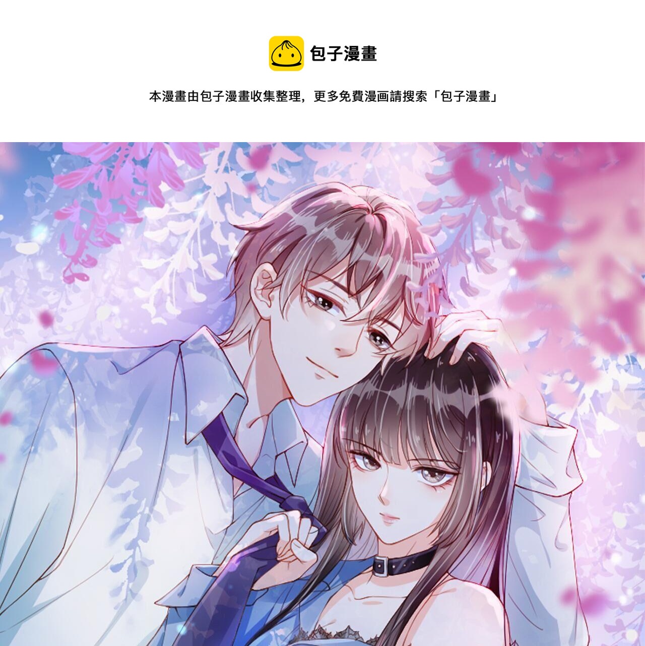 第12话 不惜代价？！(1/3)-第14话