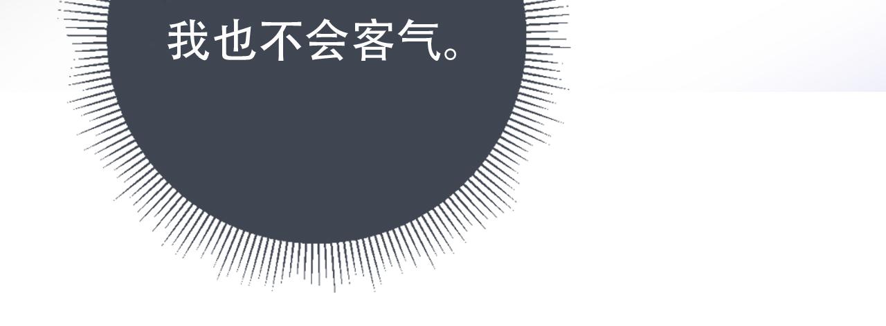 第12话 不惜代价？！(1/3)-第14话
