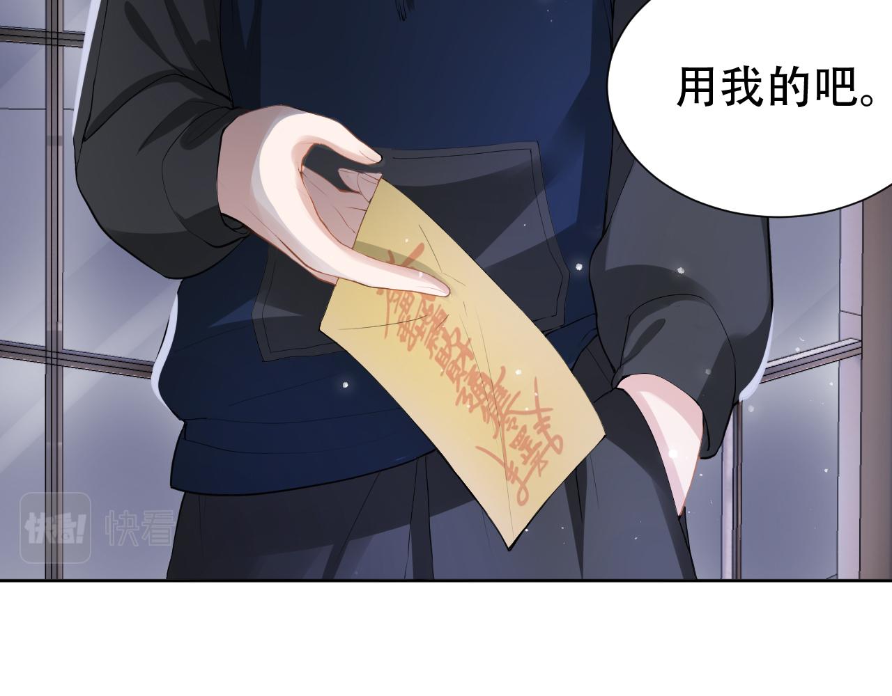 第12话 不惜代价？！(1/3)-第14话