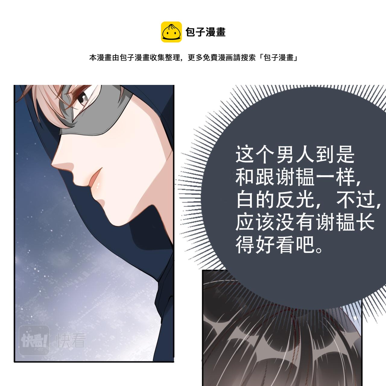 第12话 不惜代价？！(1/3)-第14话
