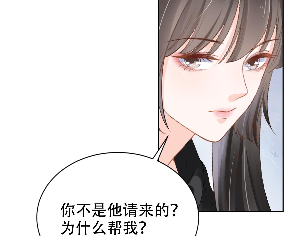 第12话 不惜代价？！(1/3)-第14话