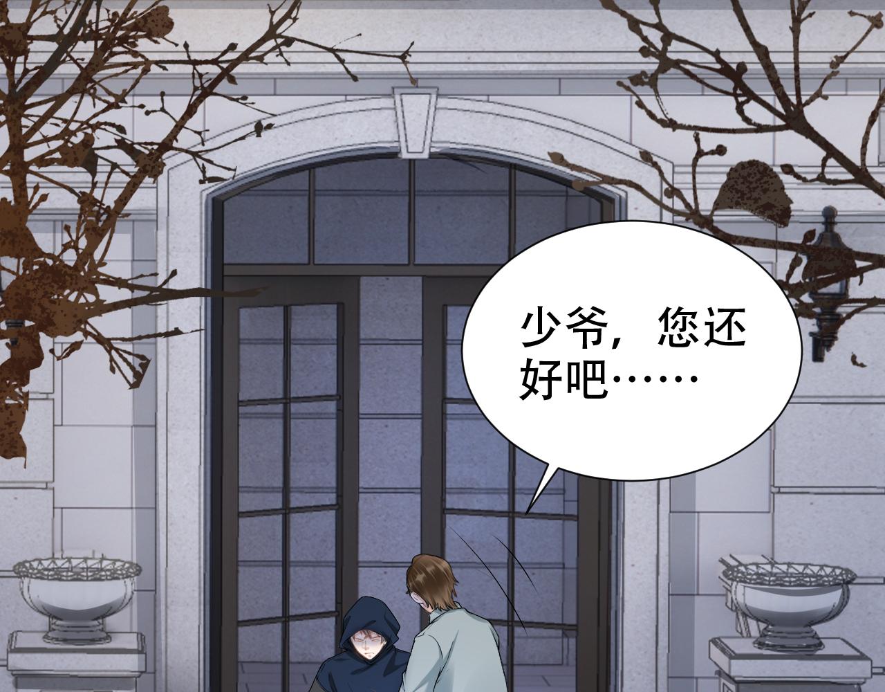 第12话 不惜代价？！(1/3)-第14话