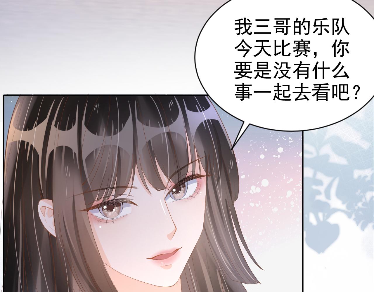 第14话 飒气营业(1/3)-第16话