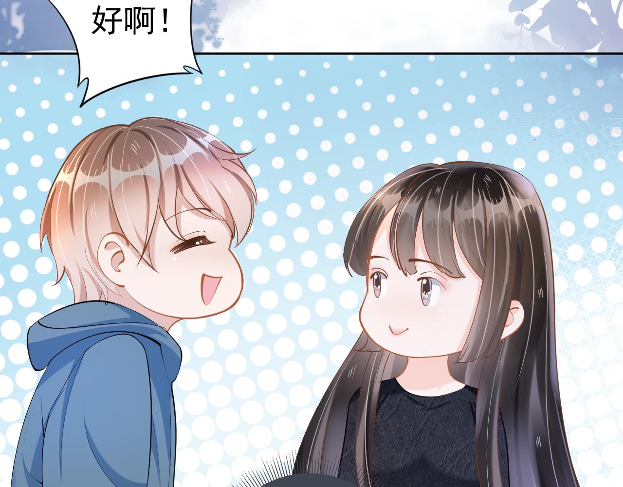 第14话 飒气营业(1/3)-第16话