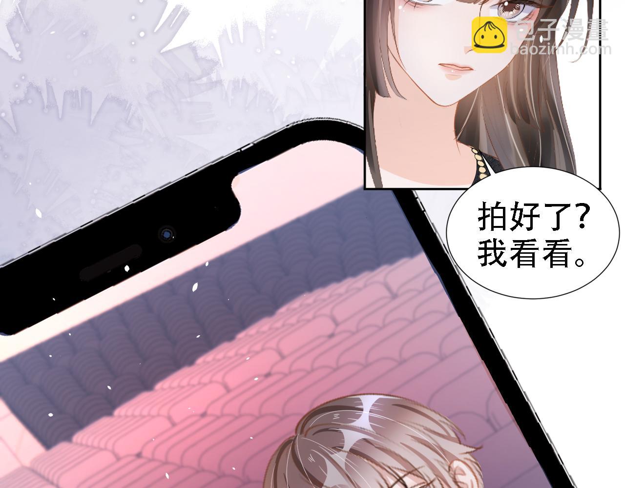 第14话 飒气营业(1/3)-第16话