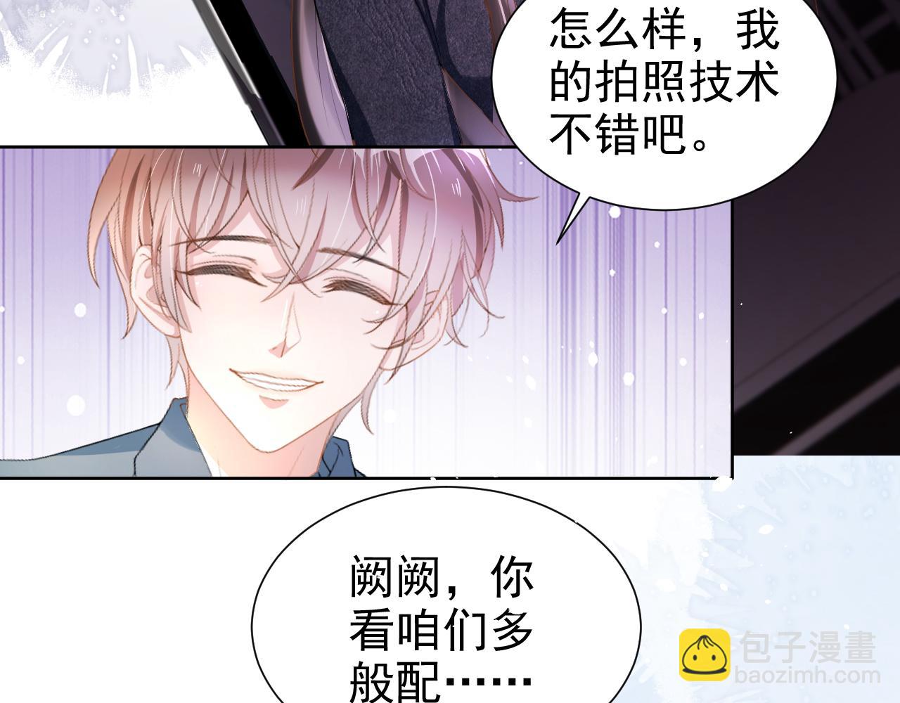 第14话 飒气营业(1/3)-第16话