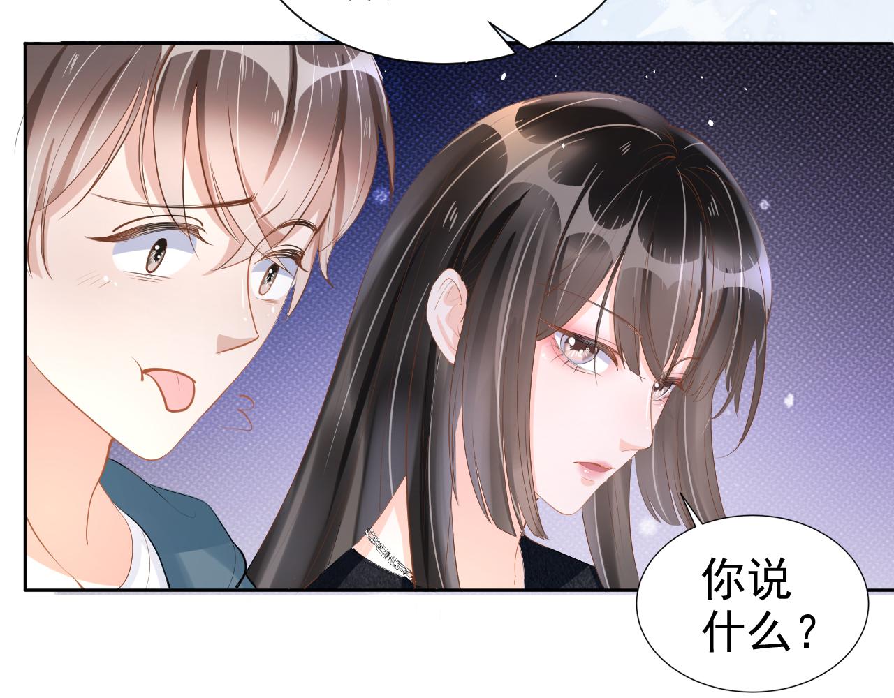 第14话 飒气营业(1/3)-第16话