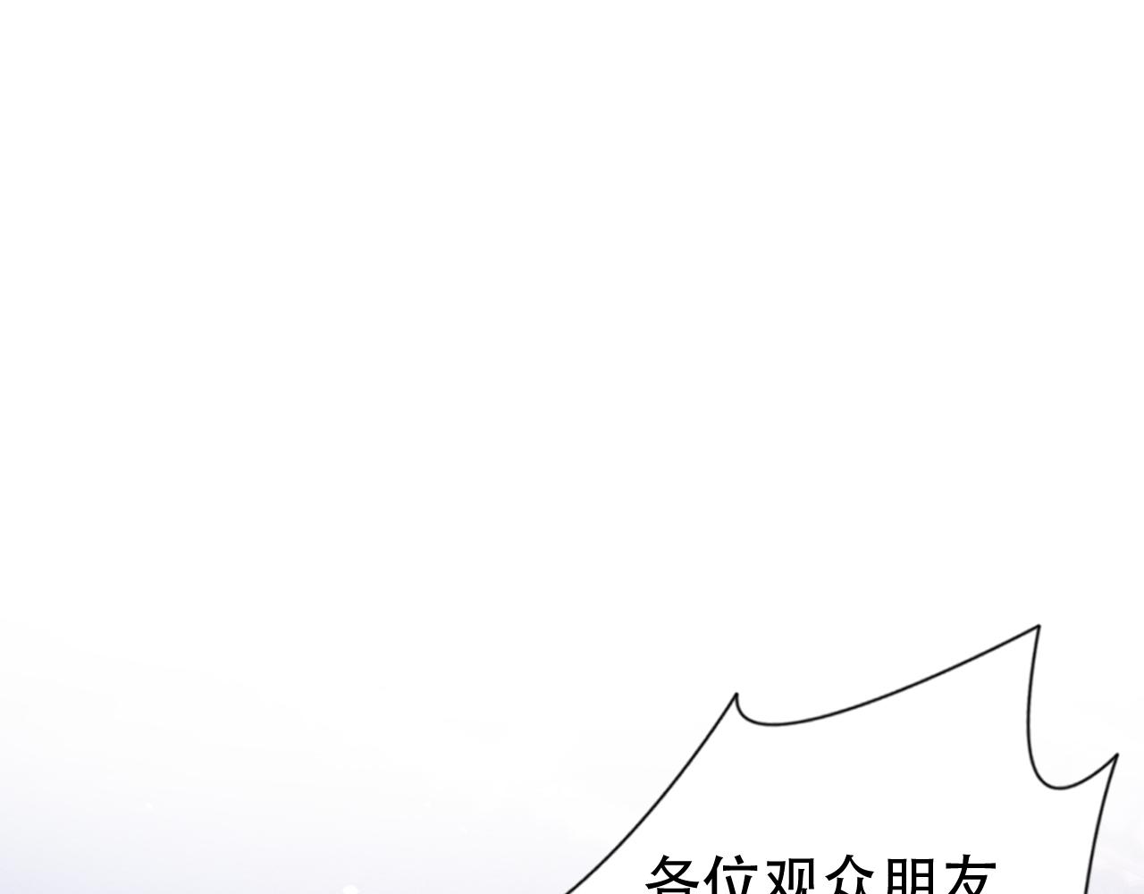 第14话 飒气营业(1/3)-第16话